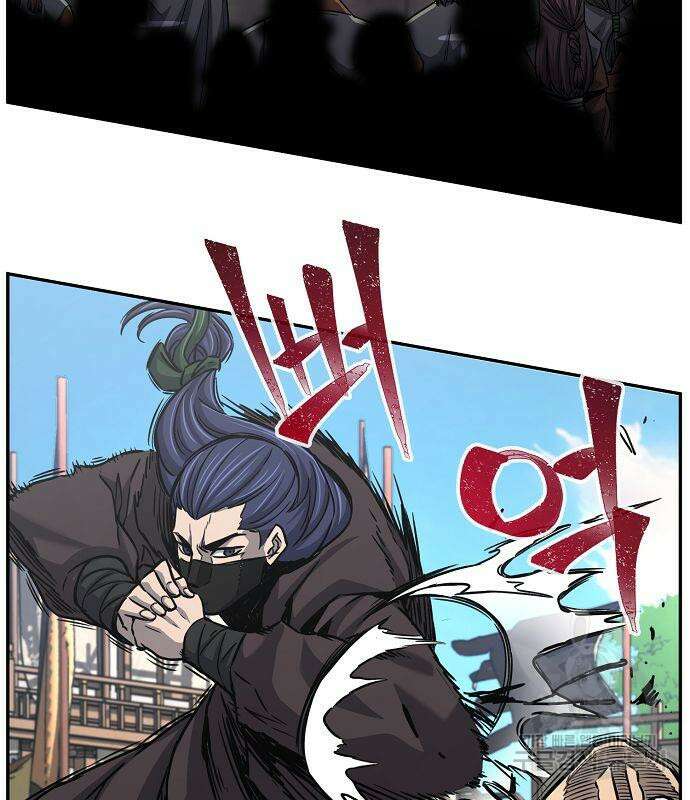 절대검감 29화 4