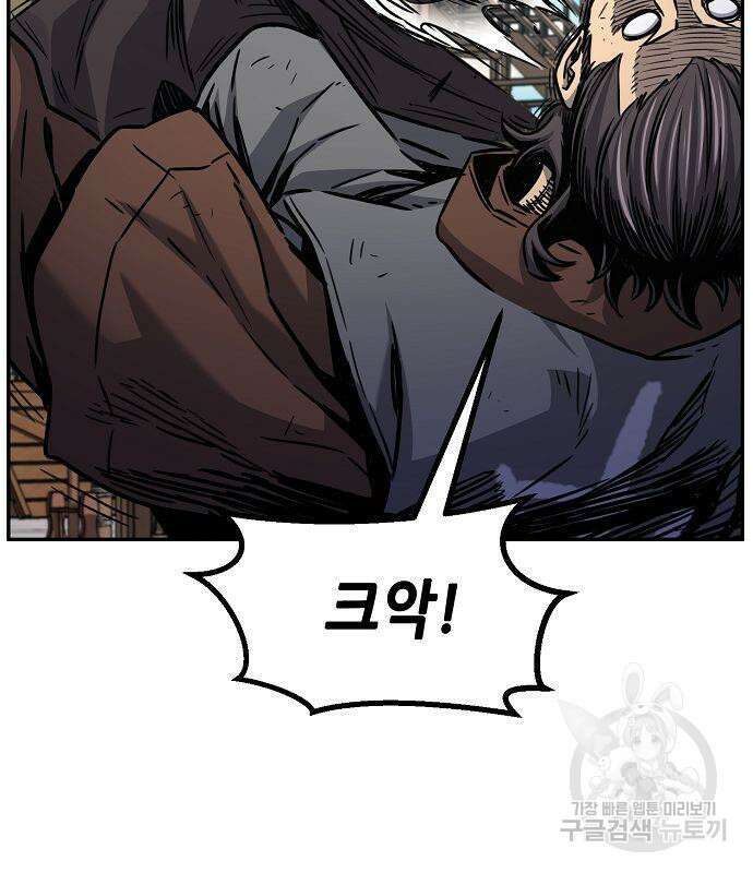 절대검감 29화 5
