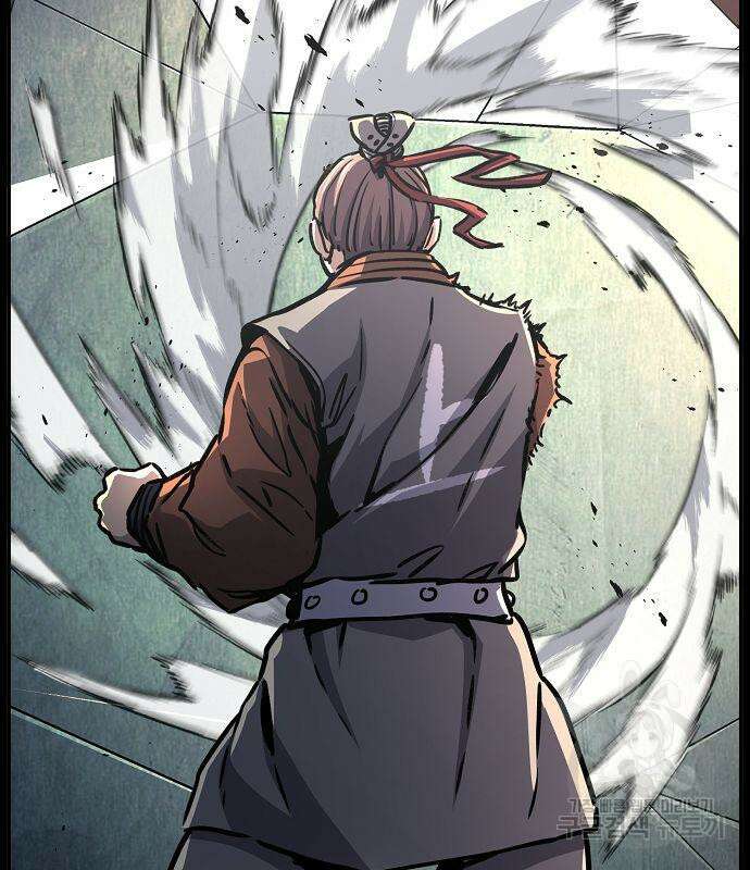 절대검감 29화 23