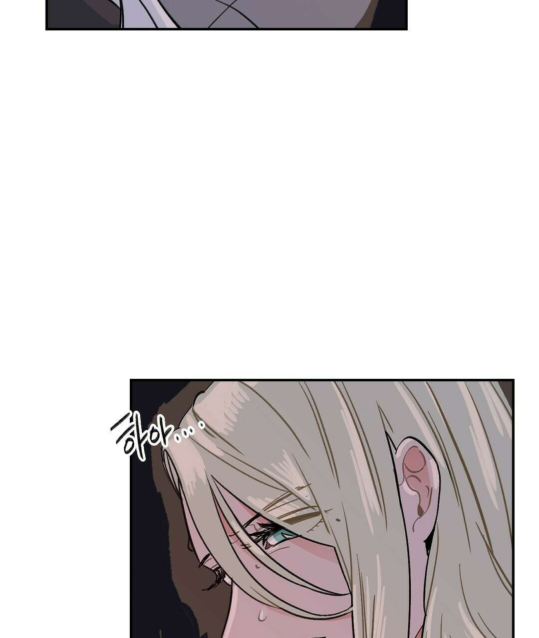 온 어 리시 43화 6
