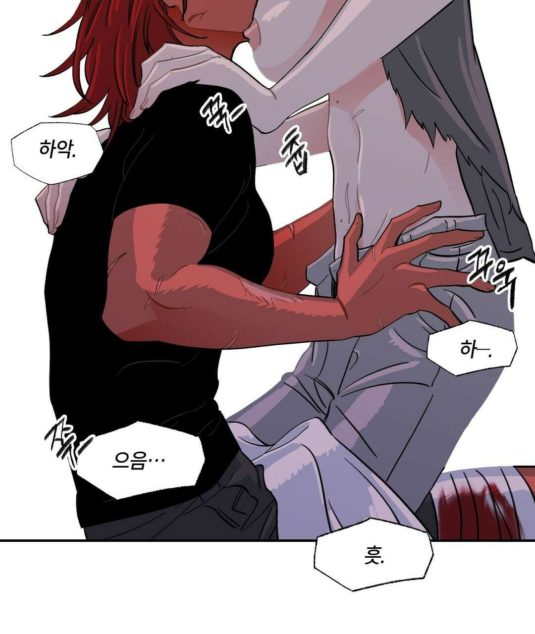 온 어 리시 43화 9