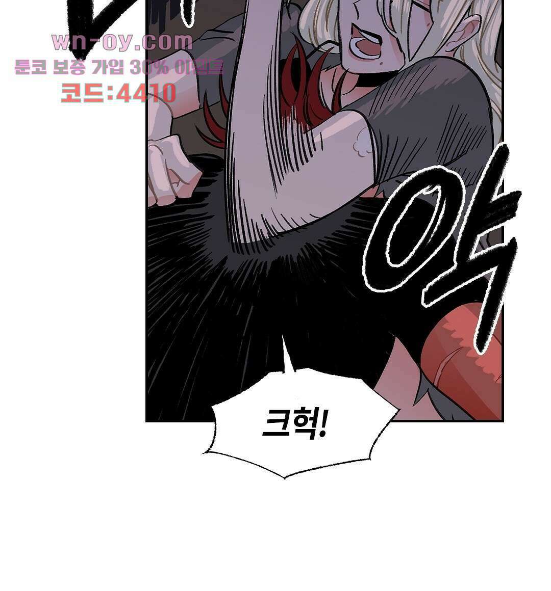 온 어 리시 43화 12