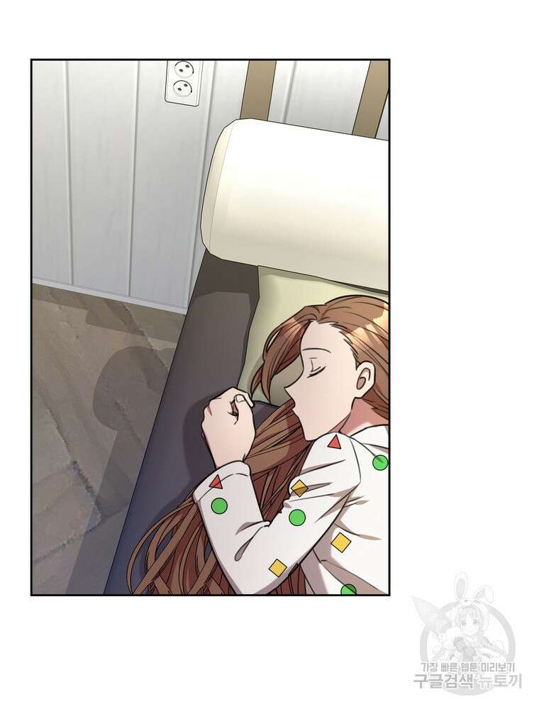 결혼은 사양합니다 52화 16