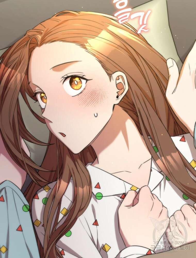 결혼은 사양합니다 52화 95