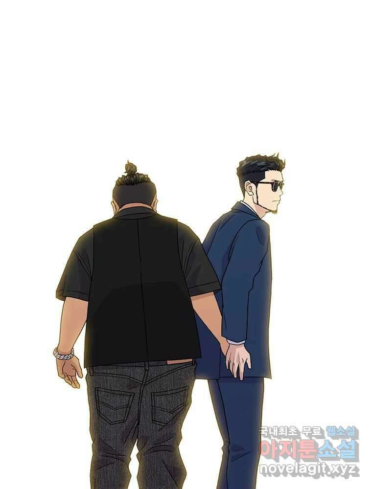 벼락승진 12화 17