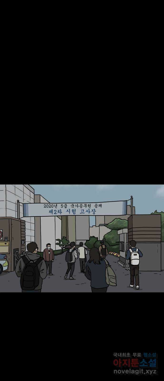 궤짝 24화 미신(6)완 1