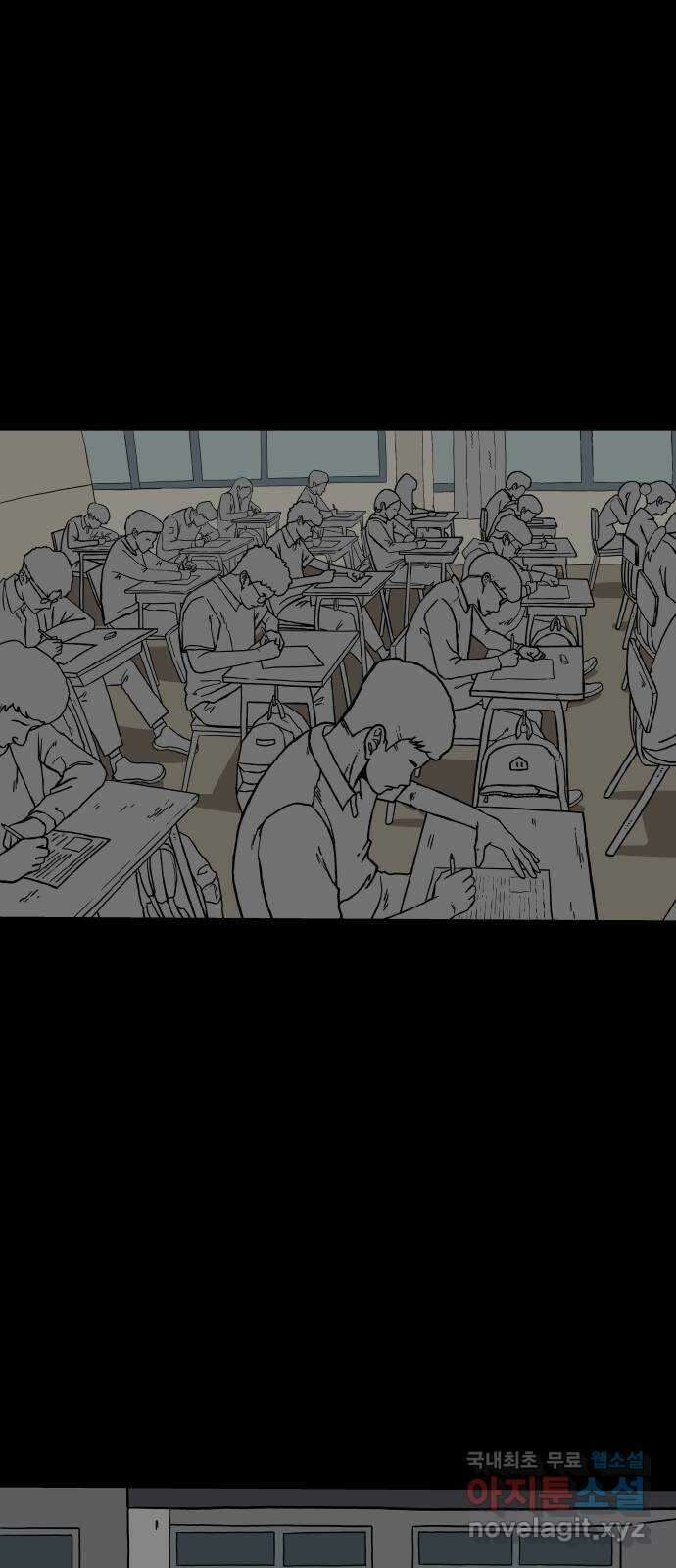 궤짝 24화 미신(6)완 9