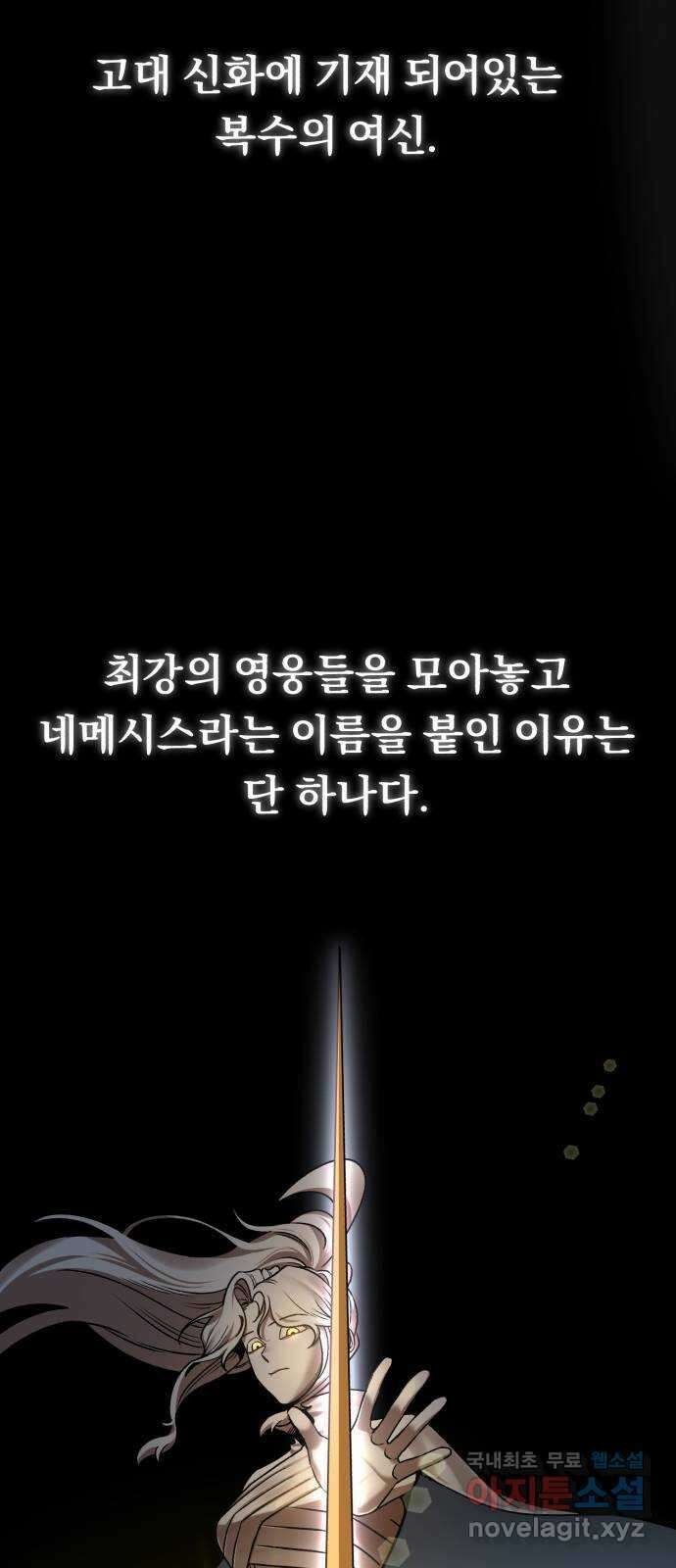 돌격! 용마치킨 12화 : 신메뉴(2) 2