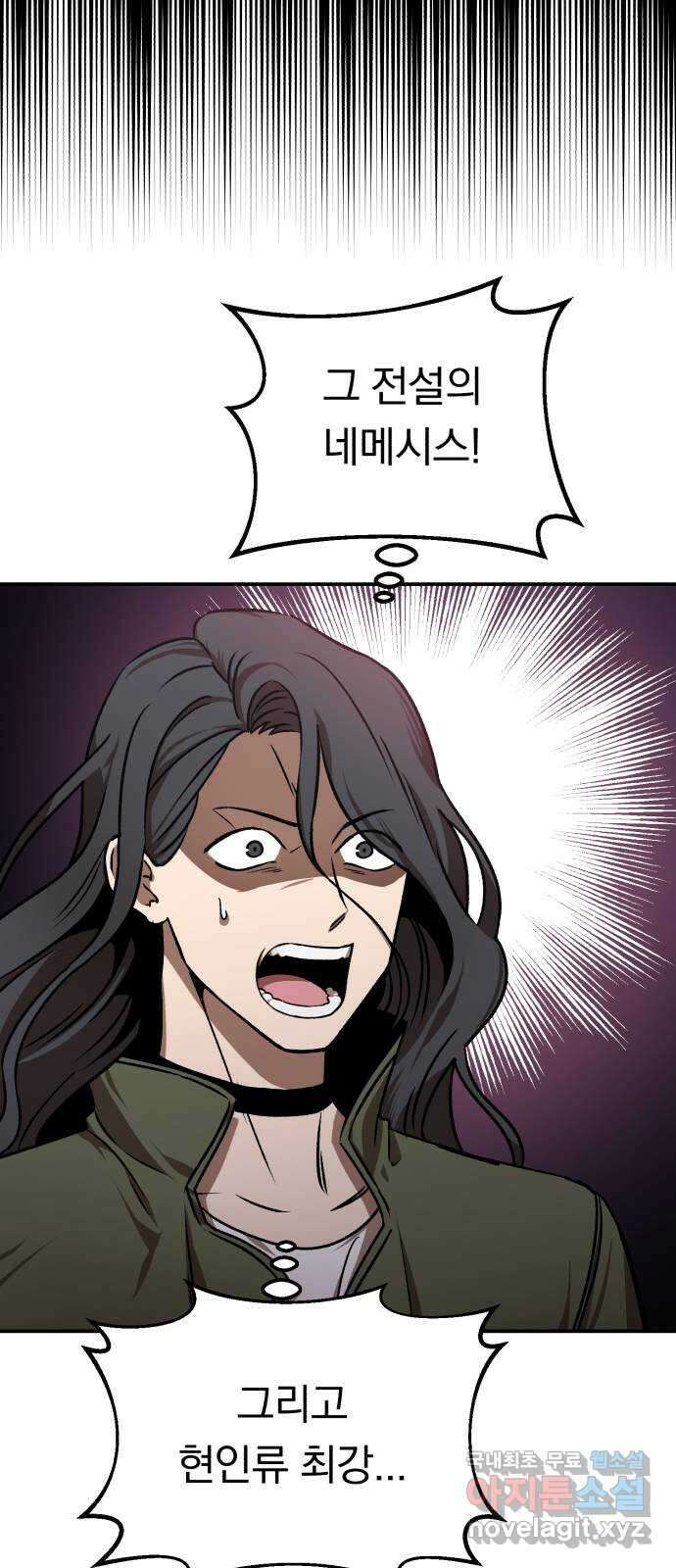 돌격! 용마치킨 12화 : 신메뉴(2) 5