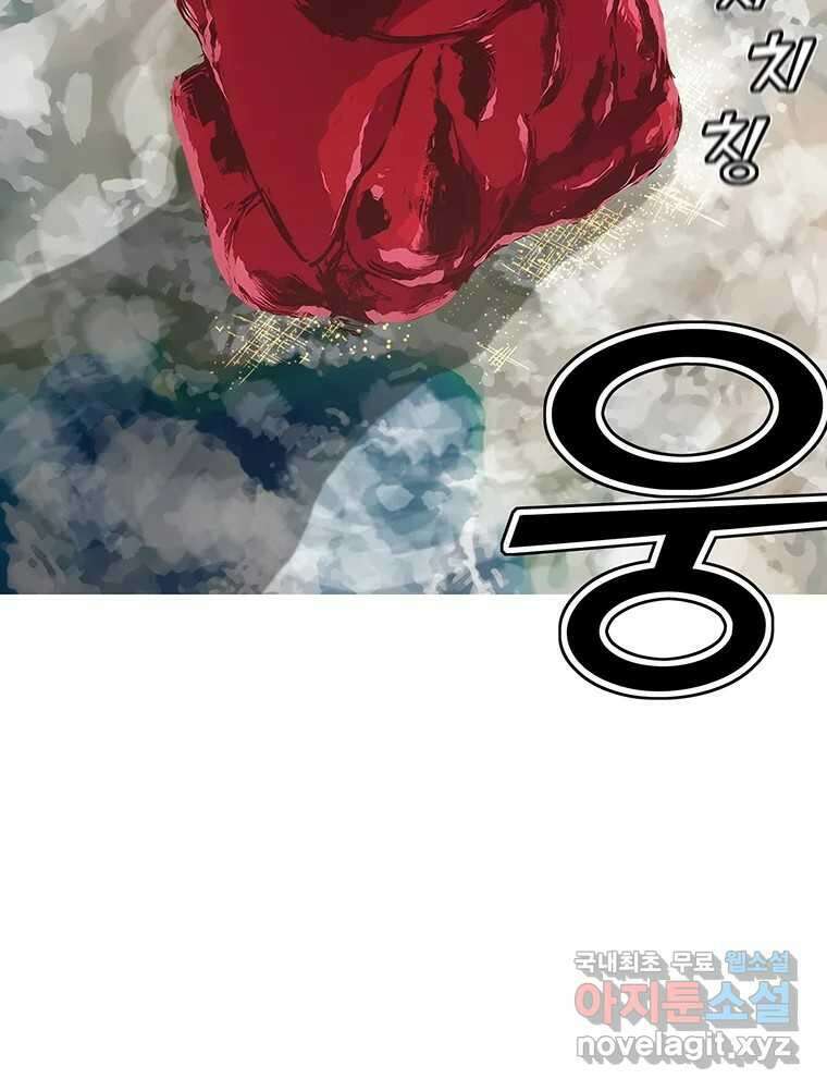 불멸의 투귀 47화 21