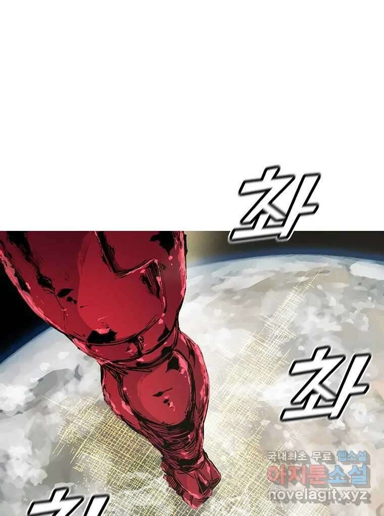 불멸의 투귀 47화 22