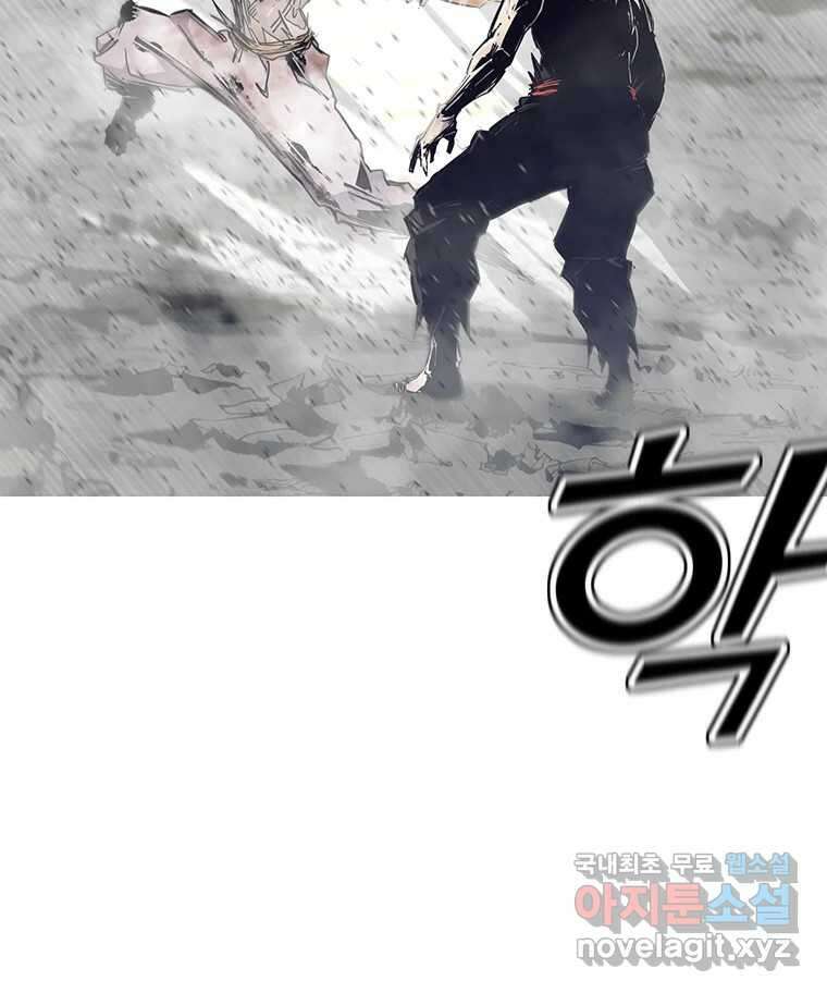 불멸의 투귀 47화 36