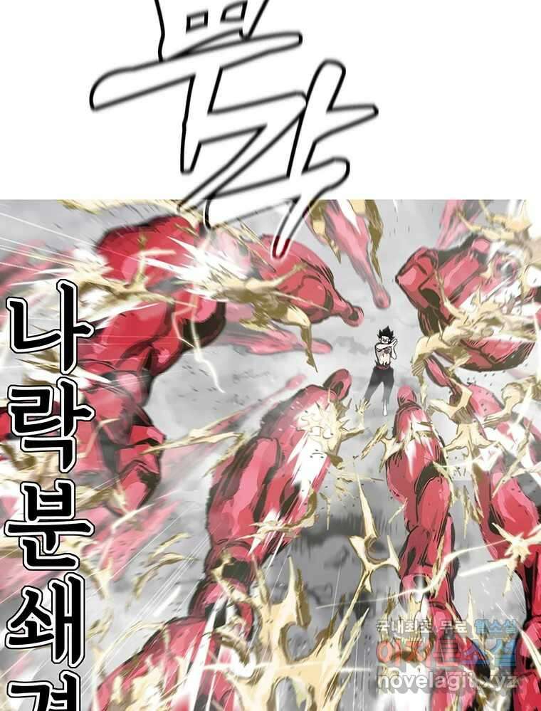 불멸의 투귀 47화 58
