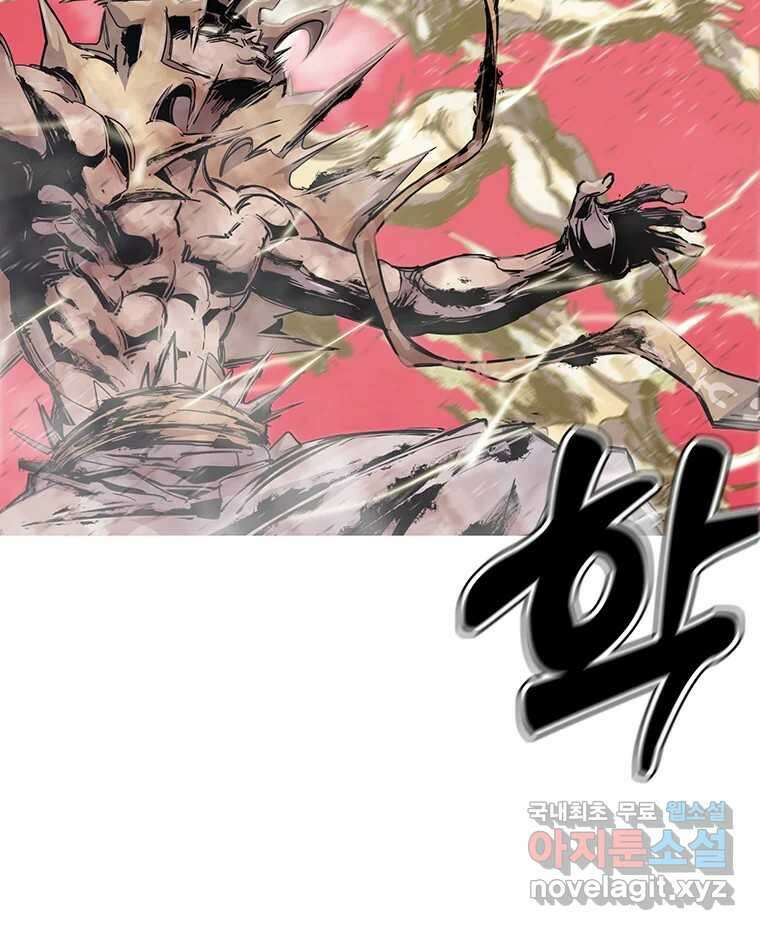불멸의 투귀 47화 61