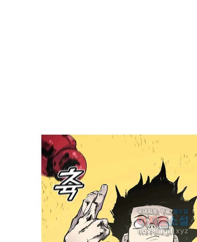 불멸의 투귀 47화 62