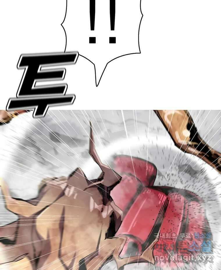 불멸의 투귀 47화 64