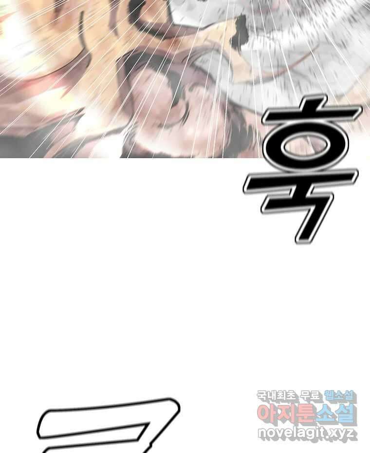 불멸의 투귀 47화 65