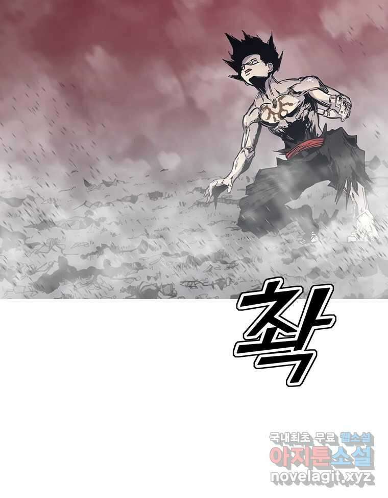 불멸의 투귀 47화 77