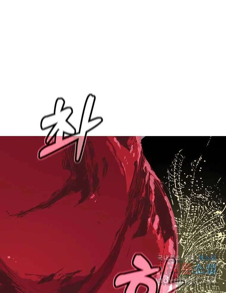 불멸의 투귀 47화 82