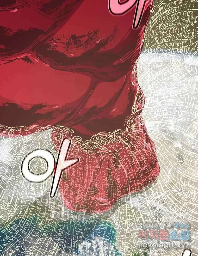 불멸의 투귀 47화 83