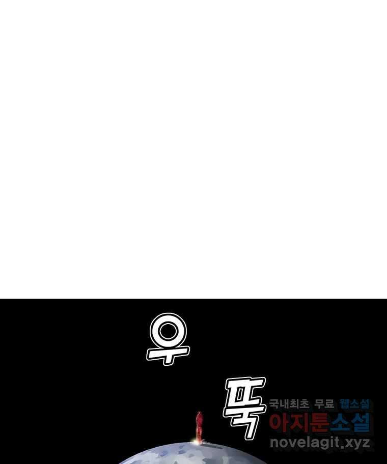 불멸의 투귀 47화 94