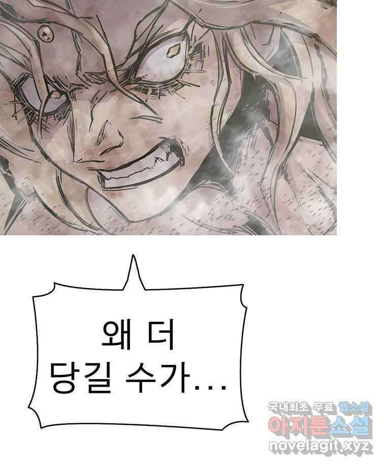 불멸의 투귀 47화 97