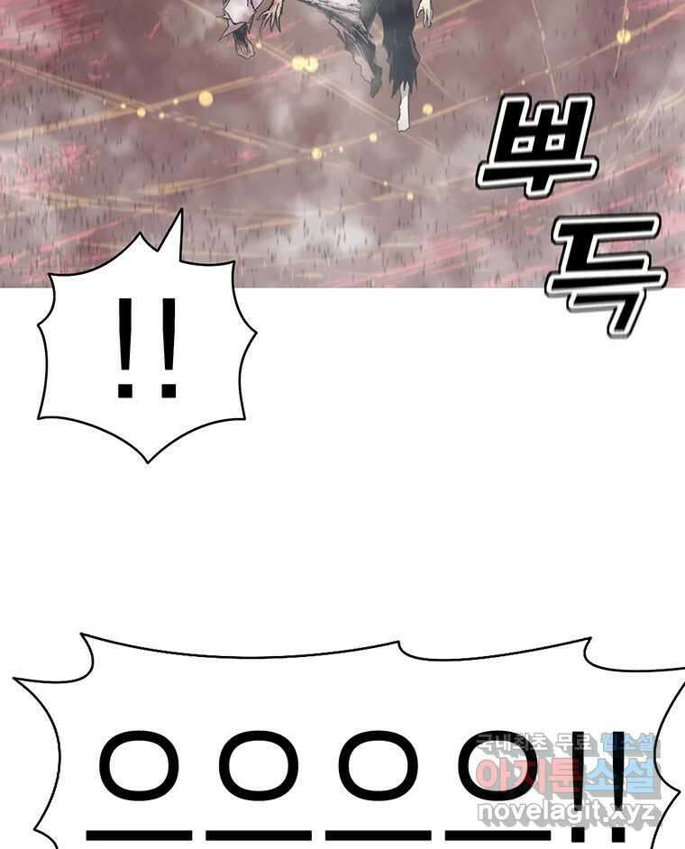 불멸의 투귀 47화 99