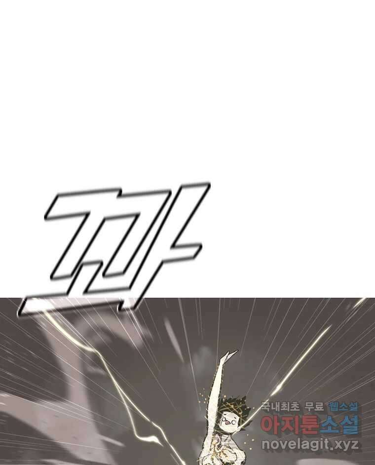 불멸의 투귀 47화 104