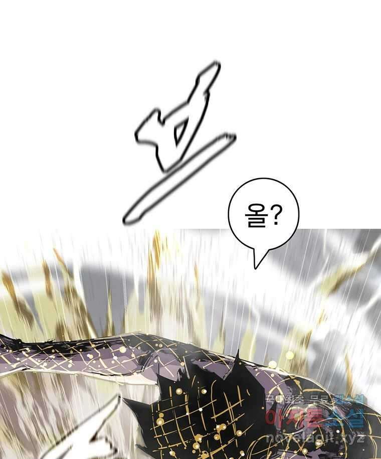 불멸의 투귀 47화 106