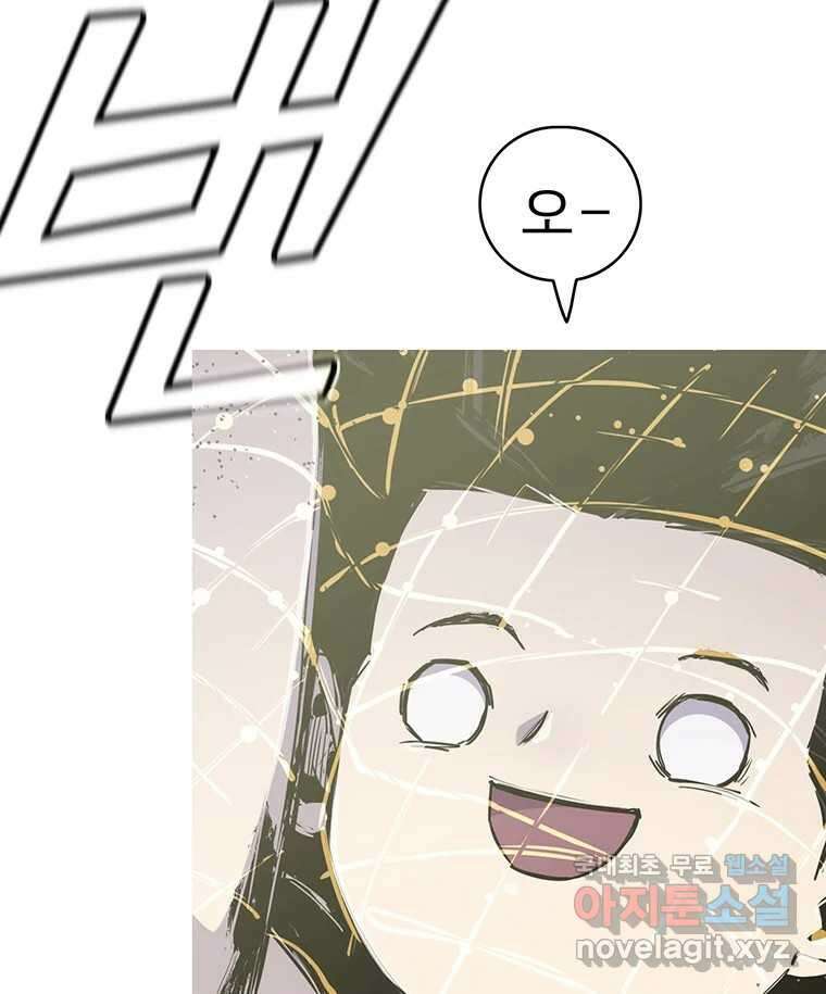 불멸의 투귀 47화 110