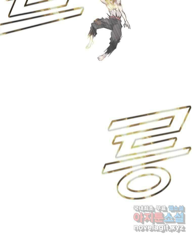 불멸의 투귀 47화 115