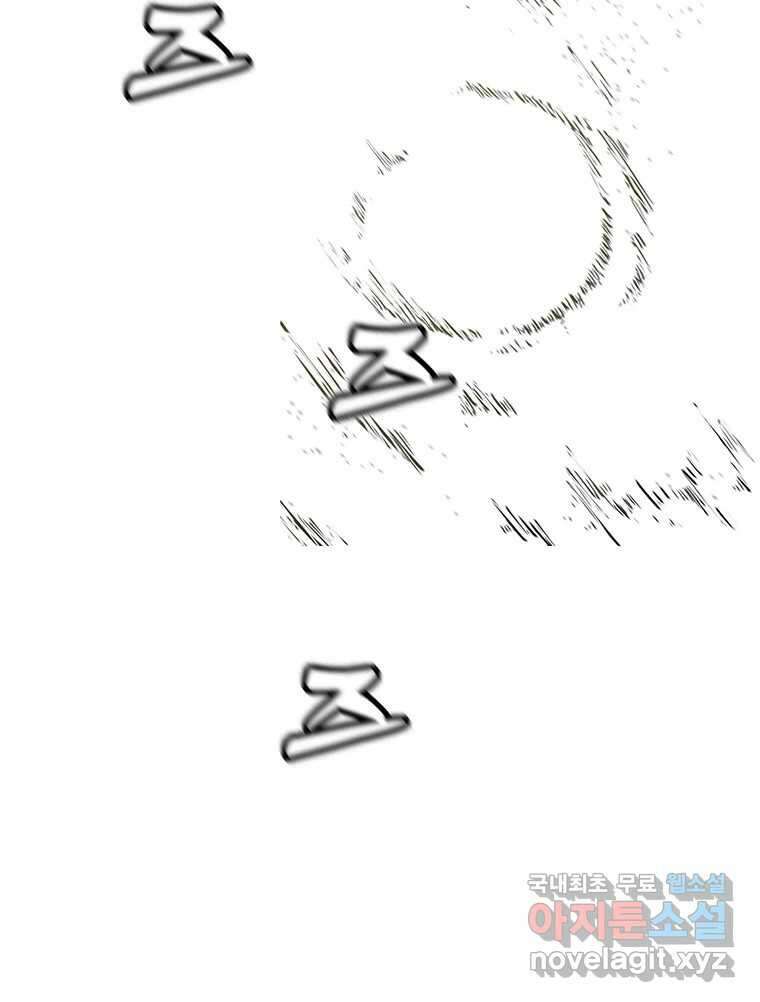 불멸의 투귀 47화 129