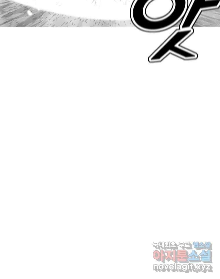 불멸의 투귀 47화 132