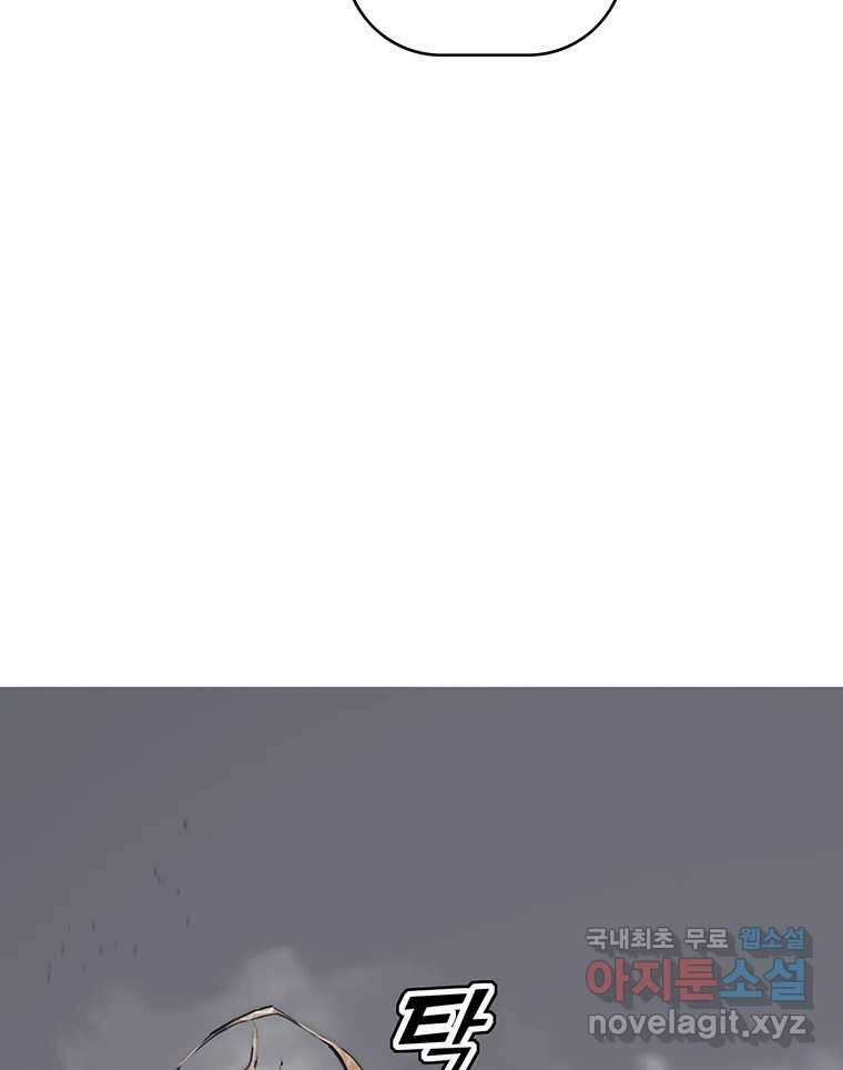 불멸의 투귀 47화 136