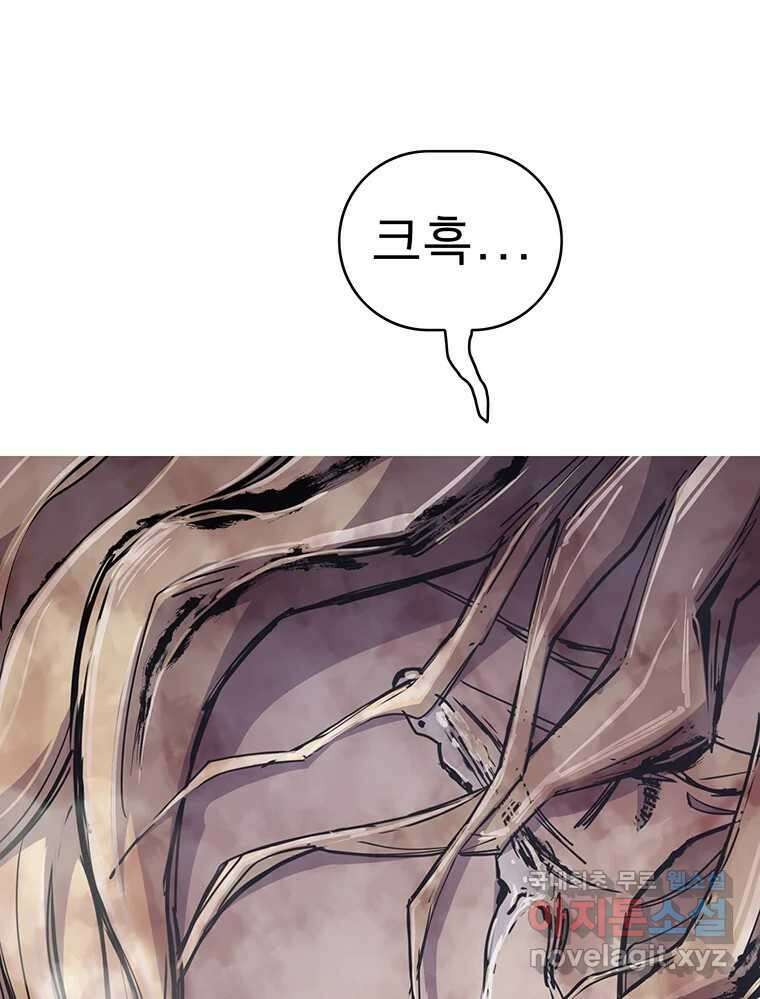 불멸의 투귀 47화 138
