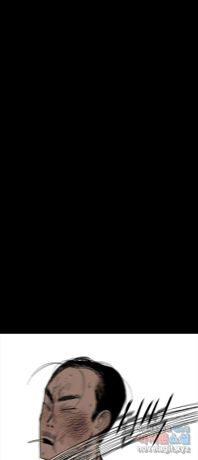 사변괴담 16화 첩10 70