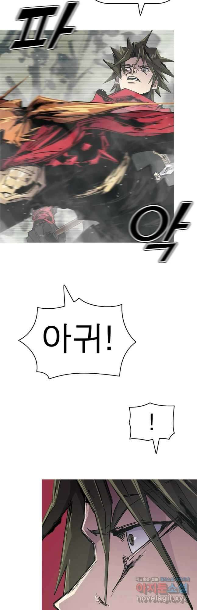 불멸의 투귀 57화 10