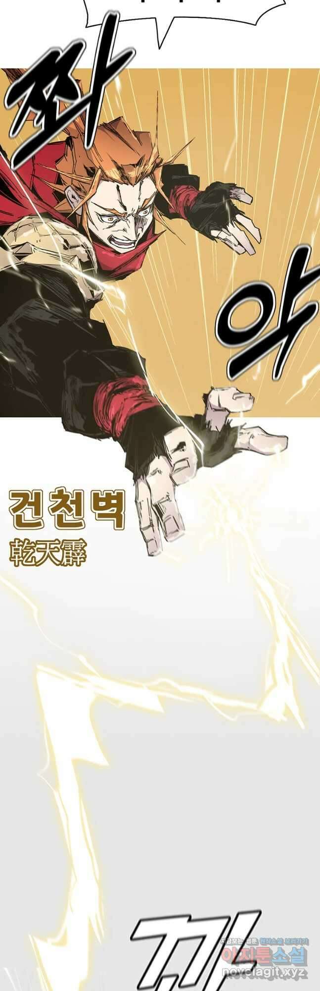 불멸의 투귀 57화 27