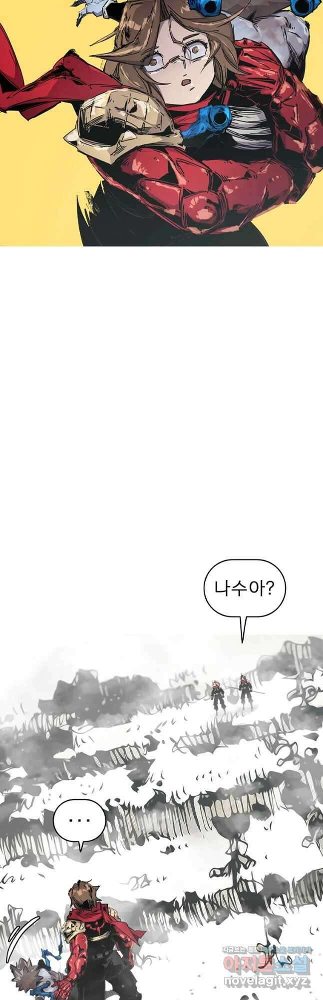 불멸의 투귀 57화 29