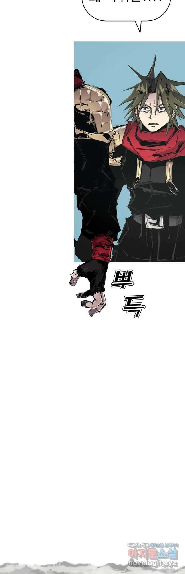 불멸의 투귀 57화 31