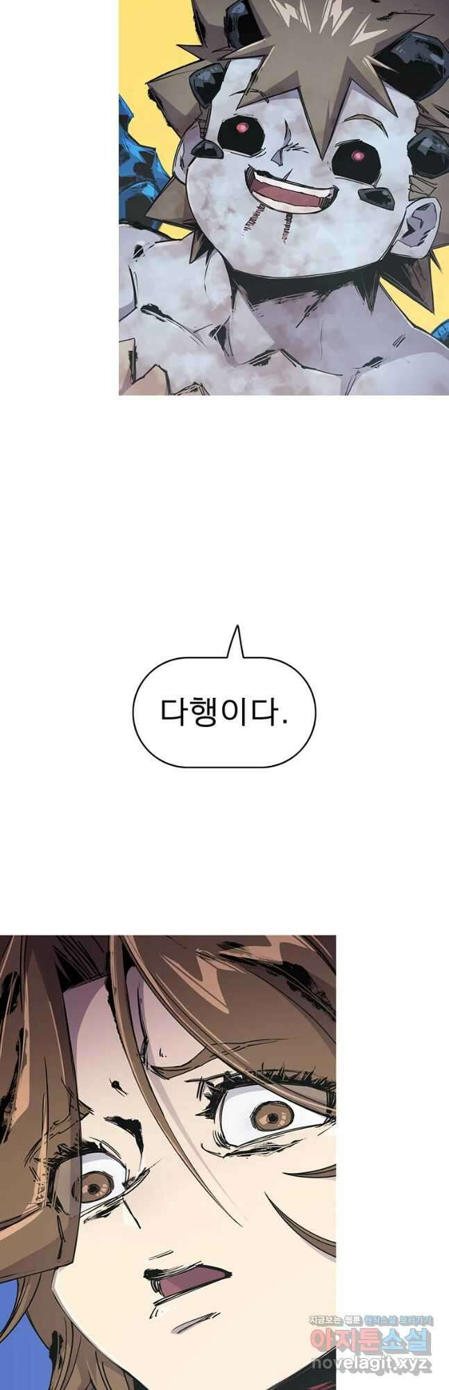 불멸의 투귀 57화 35