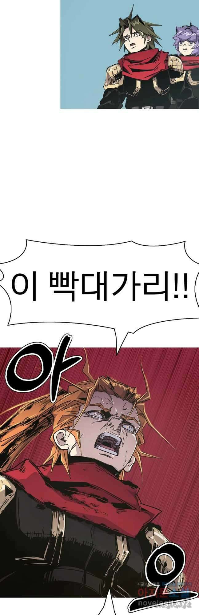 불멸의 투귀 57화 47