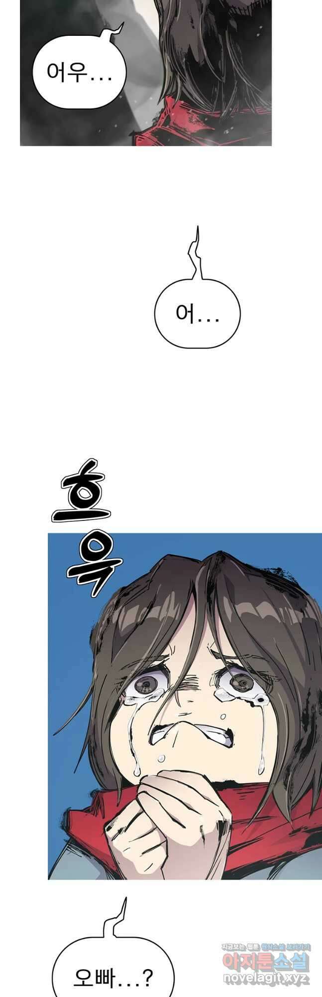 불멸의 투귀 57화 51