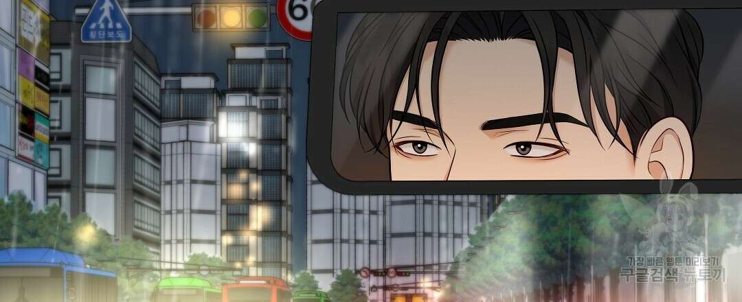 맥거핀 11화 9