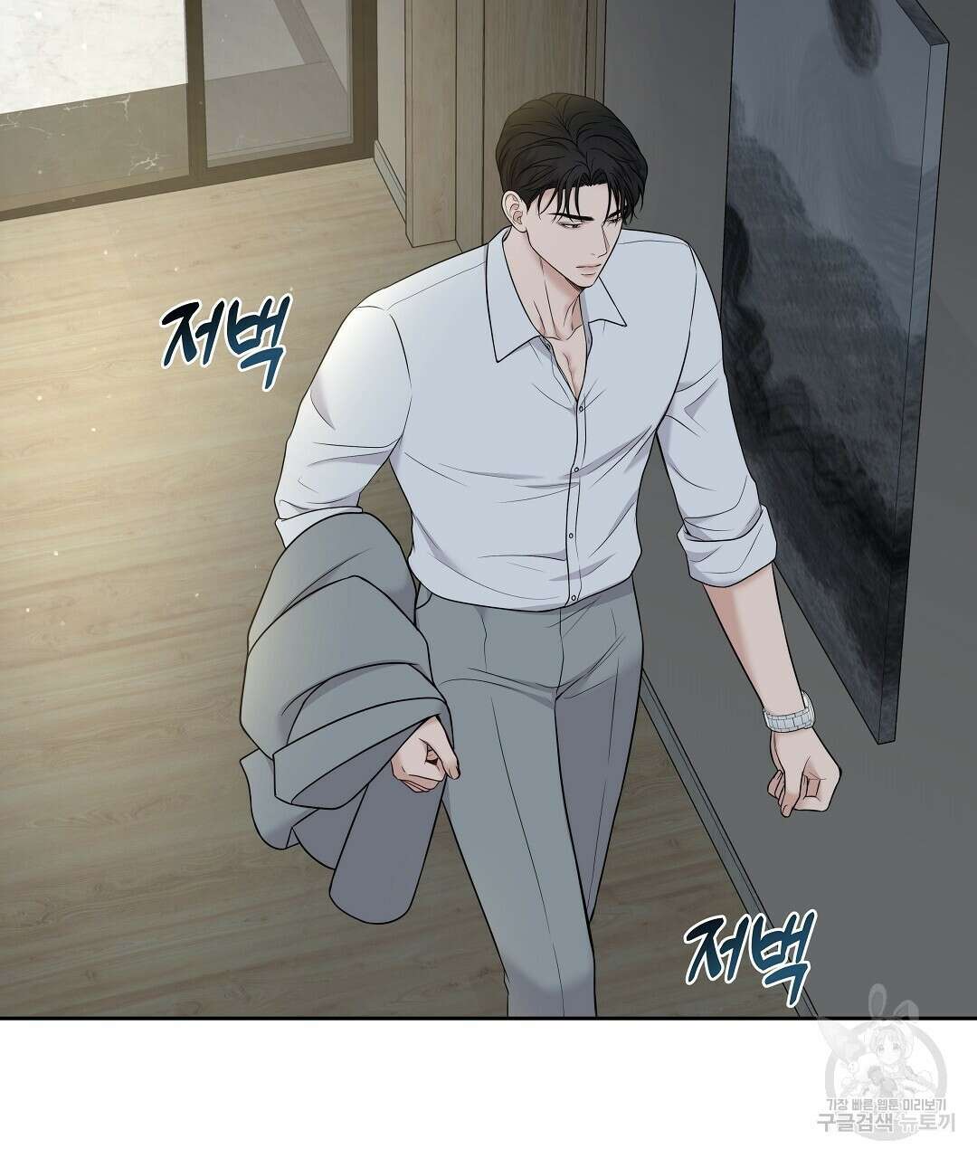 맥거핀 11화 16