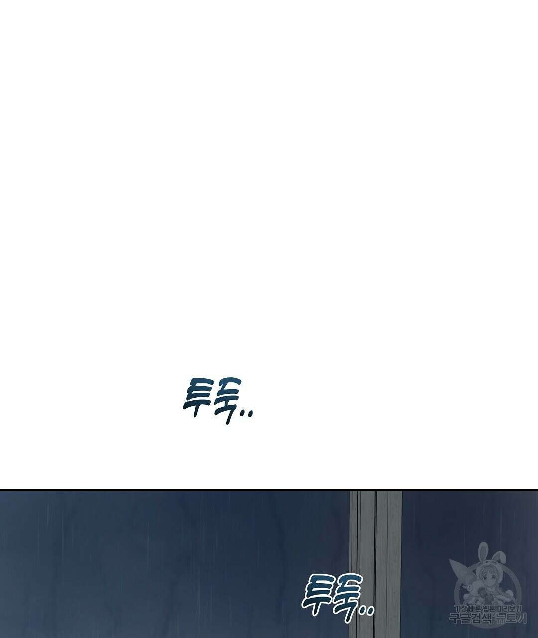 맥거핀 11화 17