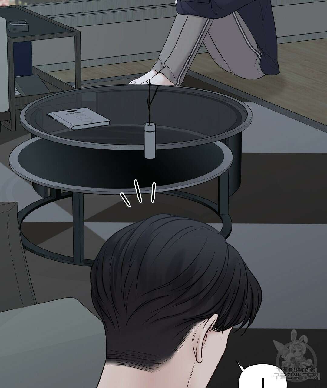 맥거핀 11화 19
