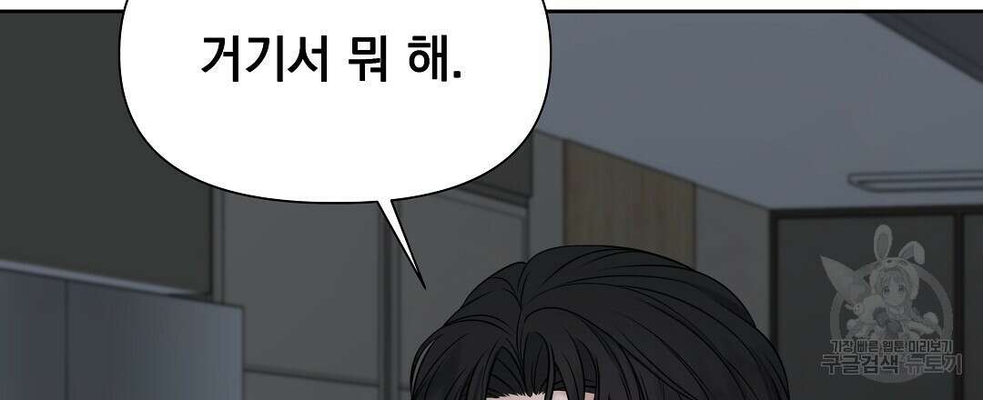 맥거핀 11화 21