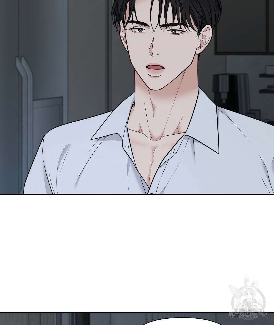 맥거핀 11화 22