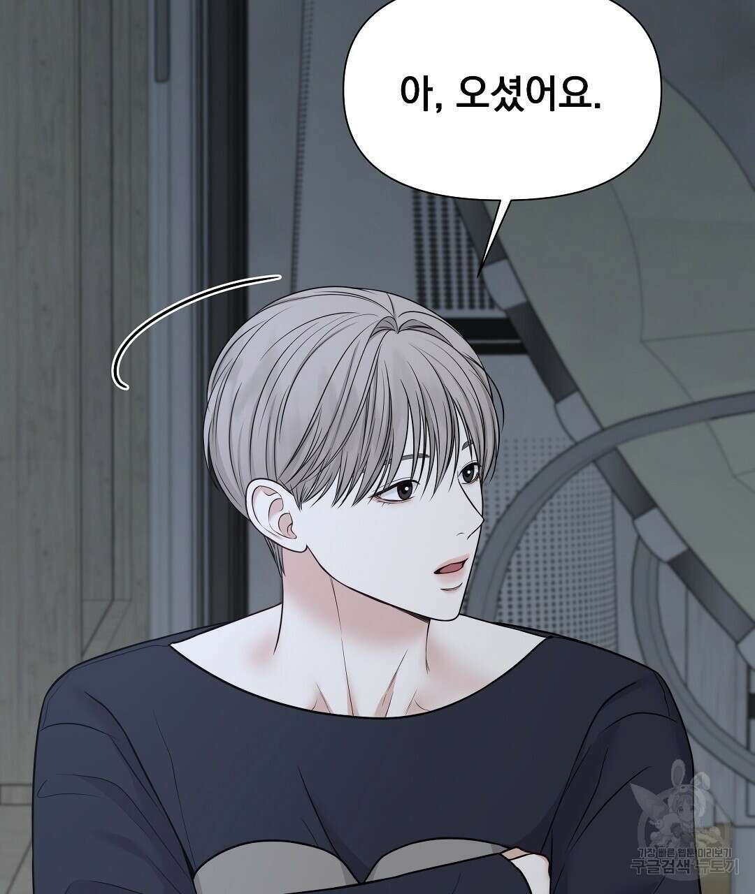 맥거핀 11화 23